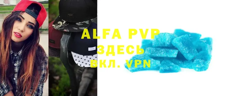 Alfa_PVP кристаллы  что такое   гидра вход  Бородино 